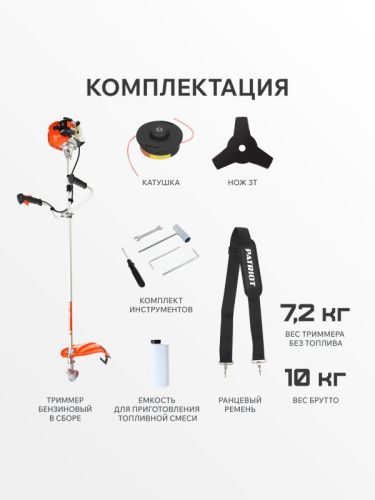 Триммер бензиновый Patriot PT 553-Tehinstrument