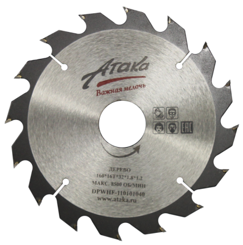 Пильный диск по дереву профи Атака 160*16T*32-Tehinstrument