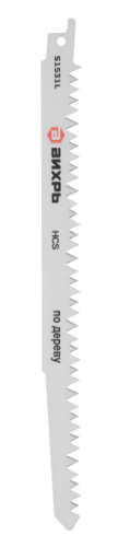 Полотно для сабельной пилы S1531L по дереву 240мм (2 шт) Вихрь-Tehinstrument
