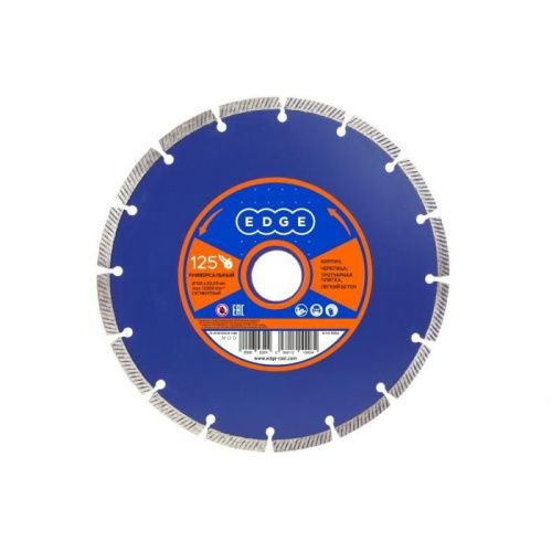 Диск алмазный сегментный (125х22.23 мм), Patriot-Tehinstrument
