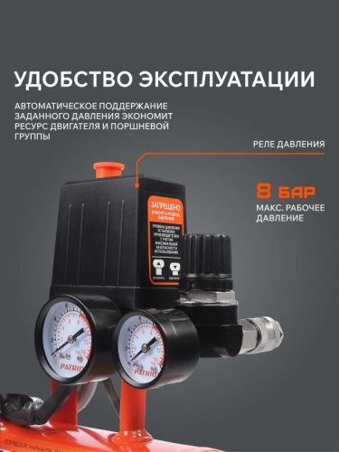 Компрессор поршневой безмасляный PATRIOT KDS 190 F10-Tehinstrument