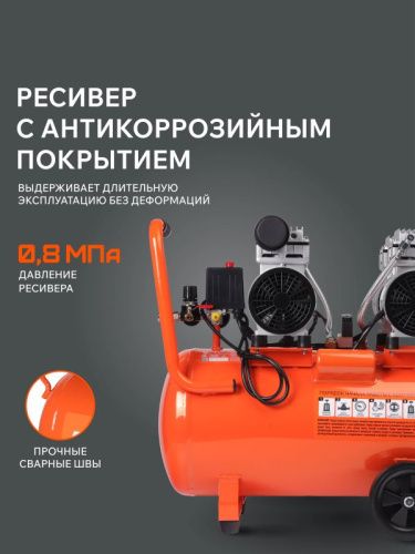 Компрессор поршневой безмасляный Patriot WO 50-300-Tehinstrument