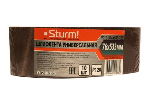 Шлифлента, 76x533мм, Р120, 10 шт,  Sturm-Tehinstrument