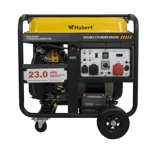 Habert Генератор HT23000E3U-Tehinstrument
