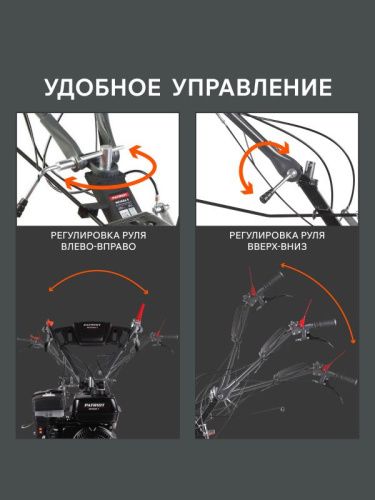 Мотоблок бензиновый PATRIOT Nevada 7-Tehinstrument