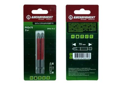 Биты PH2x75мм, сталь S2, 2шт, БОЕКОМПЛЕКТ-Tehinstrument