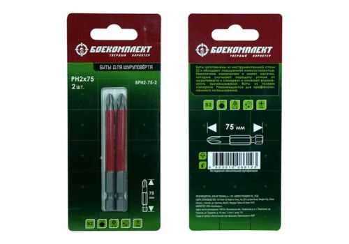 Биты PH2x75мм, сталь S2, 2шт, БОЕКОМПЛЕКТ-Tehinstrument