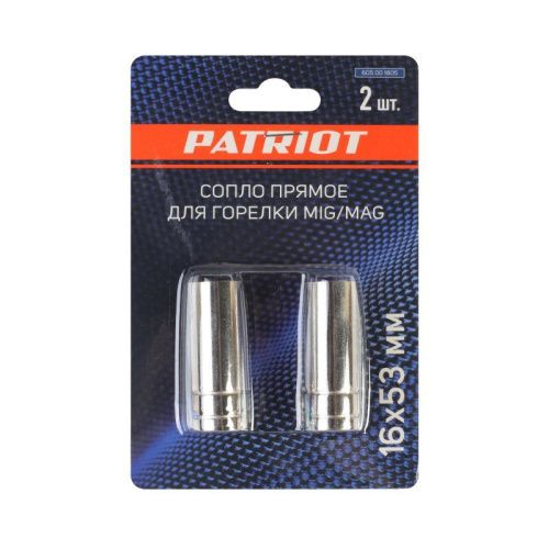 Сопло прямое для горелки MIG, диам. 16х53мм, Patriot-Tehinstrument