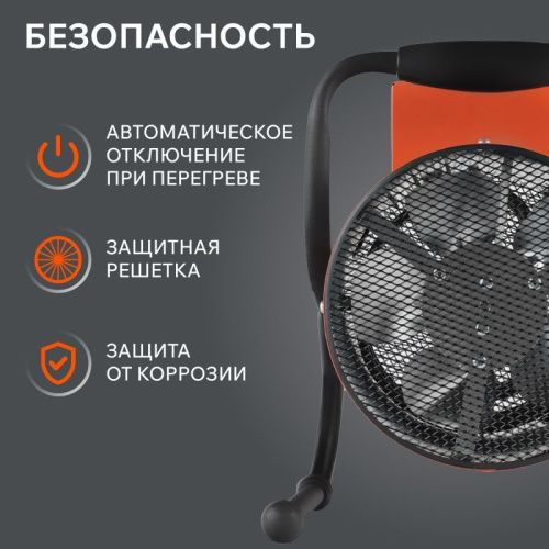 Тепловая пушка электрическая Patriot PT-R 2-Tehinstrument