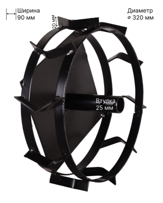 Грунтозацеп с кронштейном для мотокультиватора HUTER GMC-5.5, GMC-6.5 (вал 25 мм)(2 шт.)-Tehinstrument