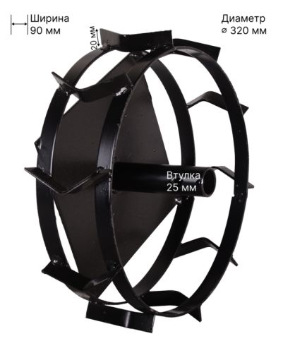 Грунтозацеп с кронштейном для мотокультиватора HUTER GMC-5.5, GMC-6.5 (вал 25 мм)(2 шт.)-Tehinstrument