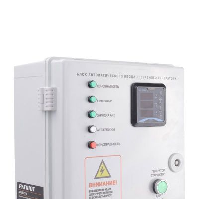 Блок автоматического ввода резервного генератора PATRIOT AGR 3015W-Tehinstrument