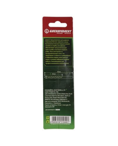 Сверло по бетону, 4x75мм, плоский резец ВК8, цилиндрический хвостовик, БОЕКОМПЛЕКТ-Tehinstrument