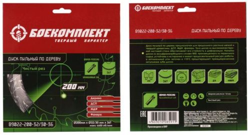 Пильный диск по дереву 200x32/30мм, 36 зубьев, БОЕКОМПЛЕКТ-Tehinstrument