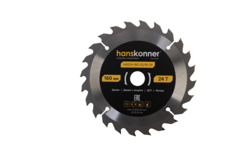 Пильный диск по дереву ArmorPiercing 160x20/16мм, 24 зуба, Hanskonner-Tehinstrument