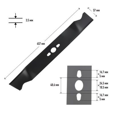 Нож Patriot MBS 461 для газонокосилок PT 47 LM, PT 47 LS, РТ 47 BS-Tehinstrument