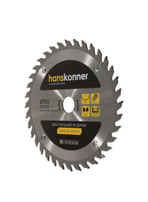 Пильный диск по дереву 160x20/16мм, 36 зубьев, Hanskonner-Tehinstrument