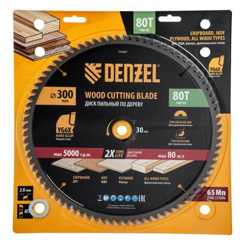 Пильный диск по дереву ф300 х 30 мм, 80 зубьев Denzel-Tehinstrument
