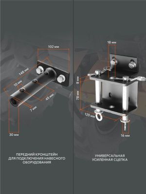 Мотоблок бензиновый Patriot УРАЛ M с колесами Extreme-Tehinstrument