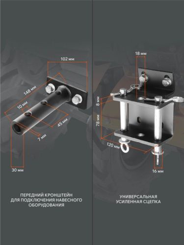 Мотоблок бензиновый Patriot УРАЛ M с колесами Extreme-Tehinstrument
