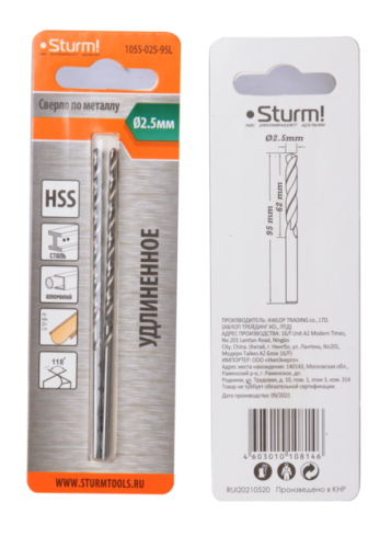 Cверло по металлу  Sturm 2,5х95 мм, сталь HSS, удлинен., 118° ,блистер 2 шт-Tehinstrument