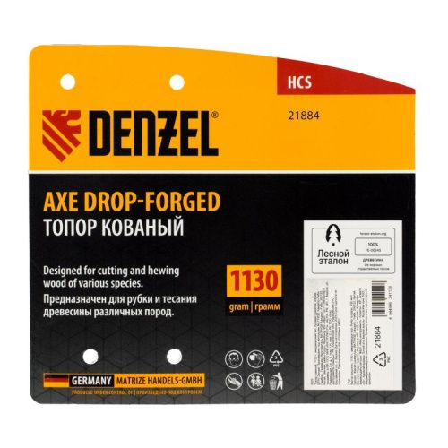 Топор кованый, 1130 г, американский тип, буковая рукоятка, 430мм, EFP Denzel-Tehinstrument