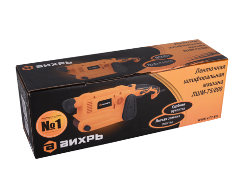 Ленточная шлифмашина Вихрь ЛШМ-75/800-Tehinstrument