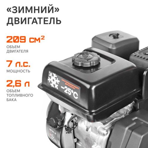 Снегоуборщик PATRIOT АРКТИКА 7-Tehinstrument