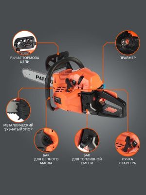 Пила цепная бензиновая Patriot PT 452-Tehinstrument