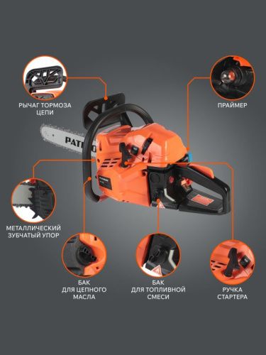 Пила цепная бензиновая Patriot PT 452-Tehinstrument