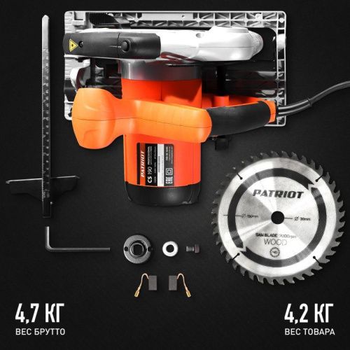 Пила циркулярная Patriot CS 190-Tehinstrument