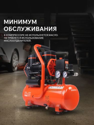 Компрессор поршневой безмасляный PATRIOT KDS 190 F10-Tehinstrument