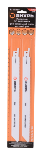 Полотно для сабельной пилы S1122BF по металлу 225мм (2 шт) Вихрь-Tehinstrument