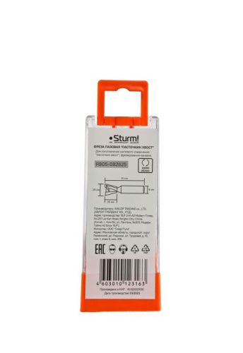 Фреза пазовая "ласточкин хвост" dxhxl 25x26x61 мм, хв.8  Sturm-Tehinstrument