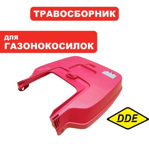 Травосборник г/к DDE LME3614 верхняя часть верхняя часть-Tehinstrument