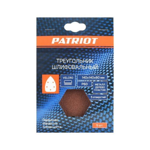 Треугольник шлифовальный на липучке (140х140х80 мм, Р60, 5 шт.), Patriot-Tehinstrument