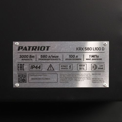 Компрессор поршневой ременной PATRIOT KRX 580 L100 D-Tehinstrument
