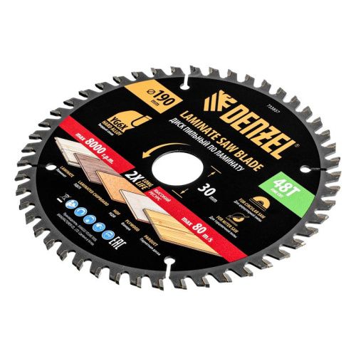 Пильный диск по ламинату ф190 х 30 мм, 48 зубьев Denzel-Tehinstrument