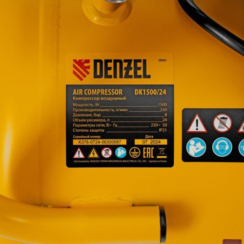 Компрессор воздушный Denzel DK1500/24, Х-PRO-Tehinstrument
