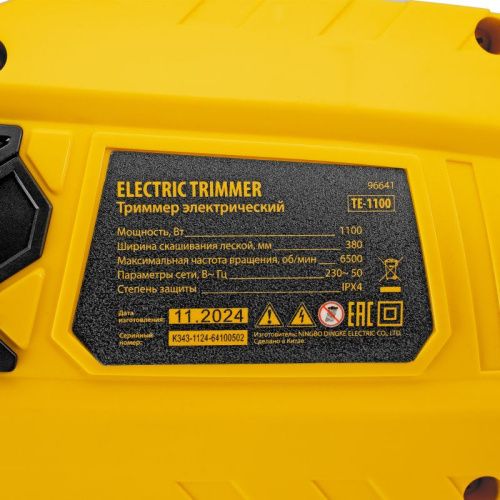 Триммер электрический Denzel TE-1100-Tehinstrument