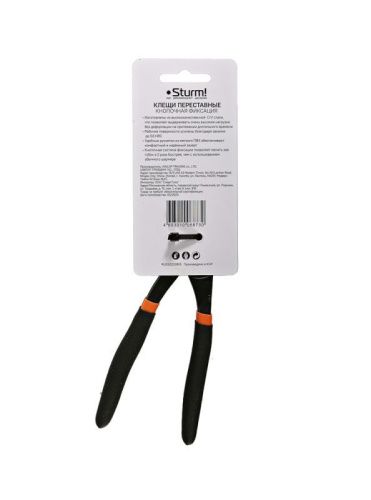 Клещи переставные 175мм,  Sturm-Tehinstrument