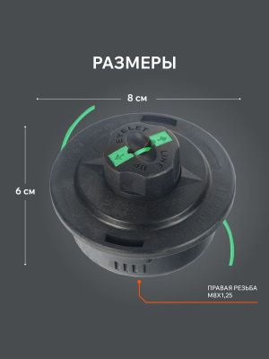 Катушка полуавтоматическая Patriot DL-1215 Comfort-Tehinstrument