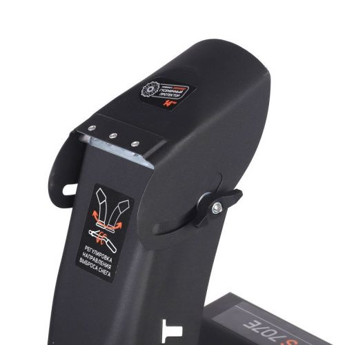 Снегоуборщик бензиновый PATRIOT PS 707 E-Tehinstrument