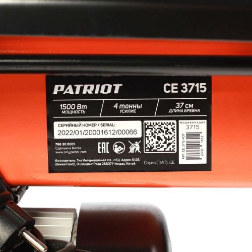 Дровокол электрический Patriot CE 3715-Tehinstrument