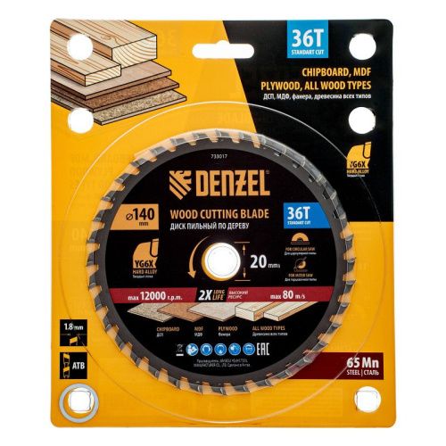 Пильный диск по дереву ф140 х 20 мм, 36 зубов Denzel-Tehinstrument