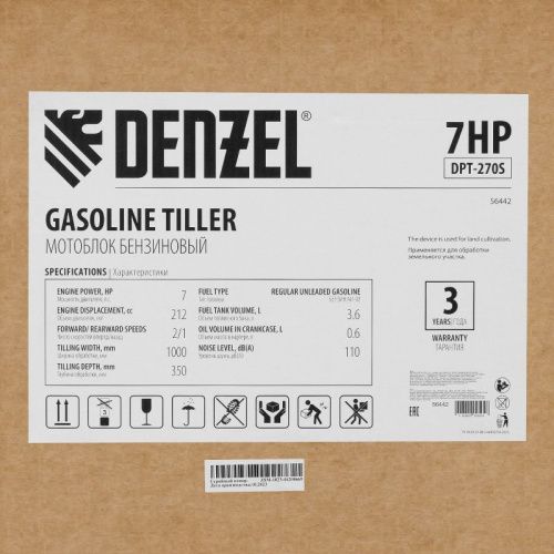 Мотоблок Denzel DPT-270S-Tehinstrument