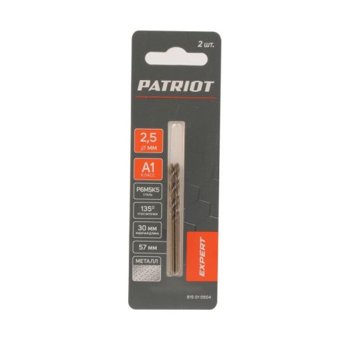 Сверло по металлу (2.5х57/30 мм, 2 шт.), PATRIOT-Tehinstrument
