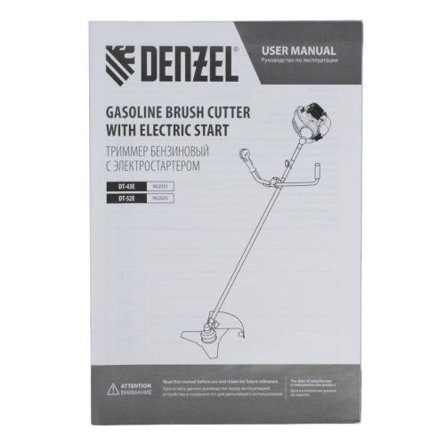 Триммер бензиновый Denzel DT-52E-Tehinstrument