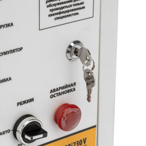 Блок автоматического запуска PS-120TS Denzel-Tehinstrument