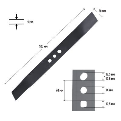 Нож Patriot MBS 540 для газонокосилки PT 54 BS-Tehinstrument